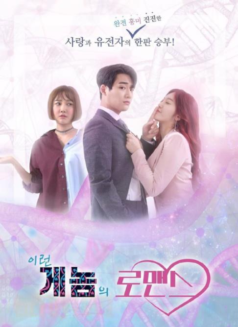 金澯美影视剧海报