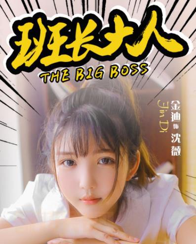 金迪影视剧海报