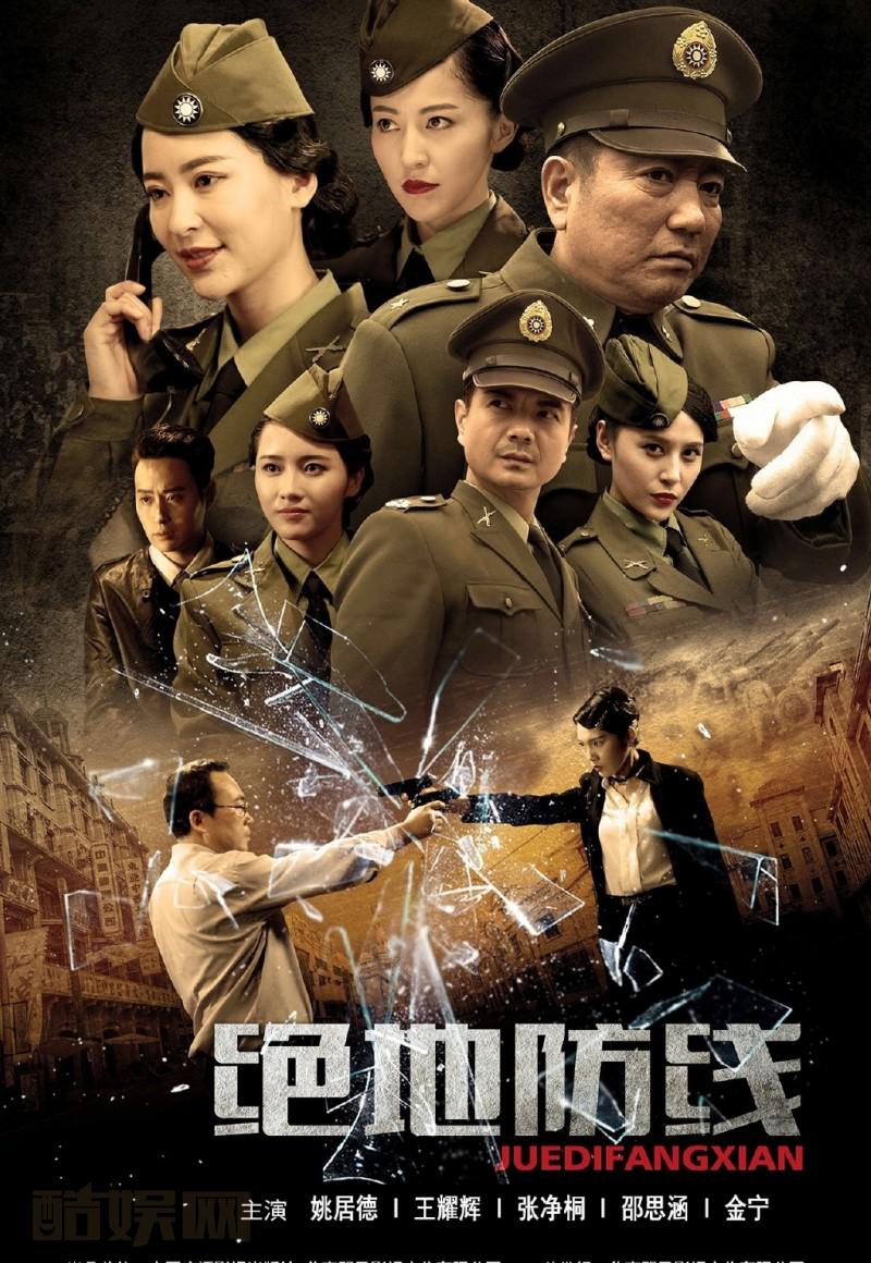 金宁影视剧海报