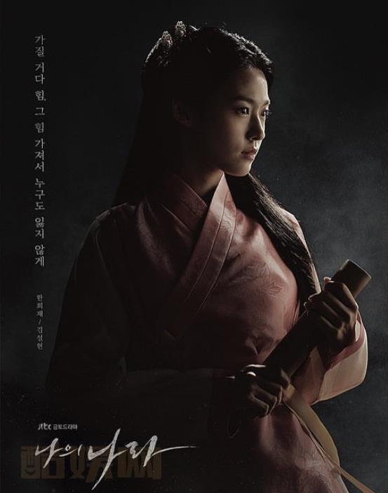 金雪炫影视剧海报