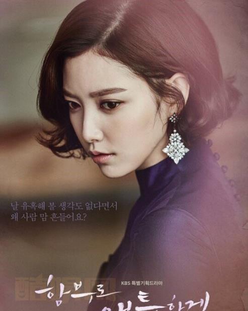 林珠银影视剧海报