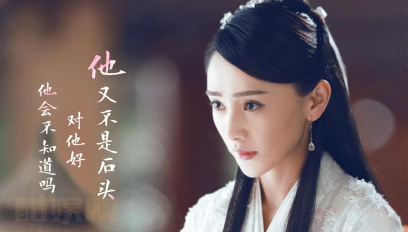 刘玫麟个人资料简介 刘玫麟《三生三世十里桃花》剧照