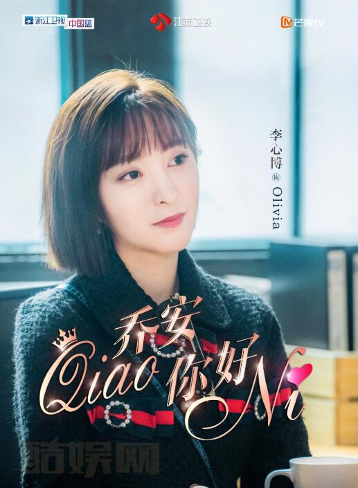 李心博现代剧照合集