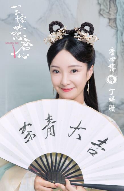 李心博古装剧照