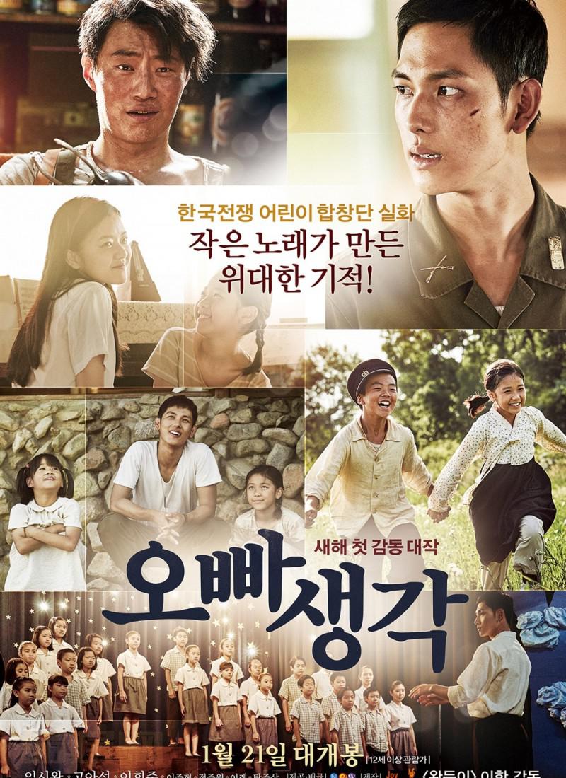 李甄影视剧海报