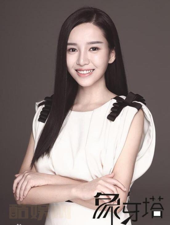 鲁筱冉剧照合集