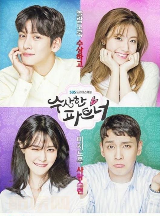 南志铉影视剧海报