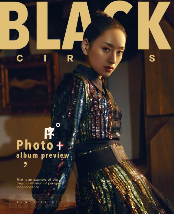 彭必瑶杂志写真