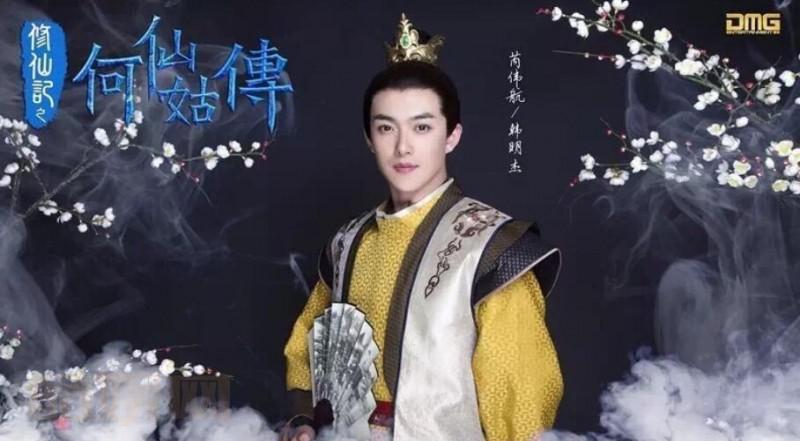 芮伟航个人资料简介 芮伟航古装剧照