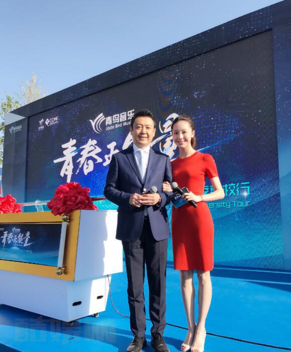 陶珞依主持节目照