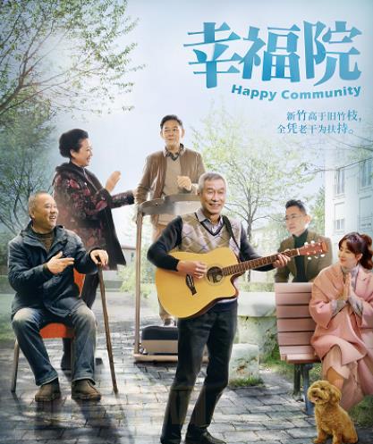 王丽云影视剧海报