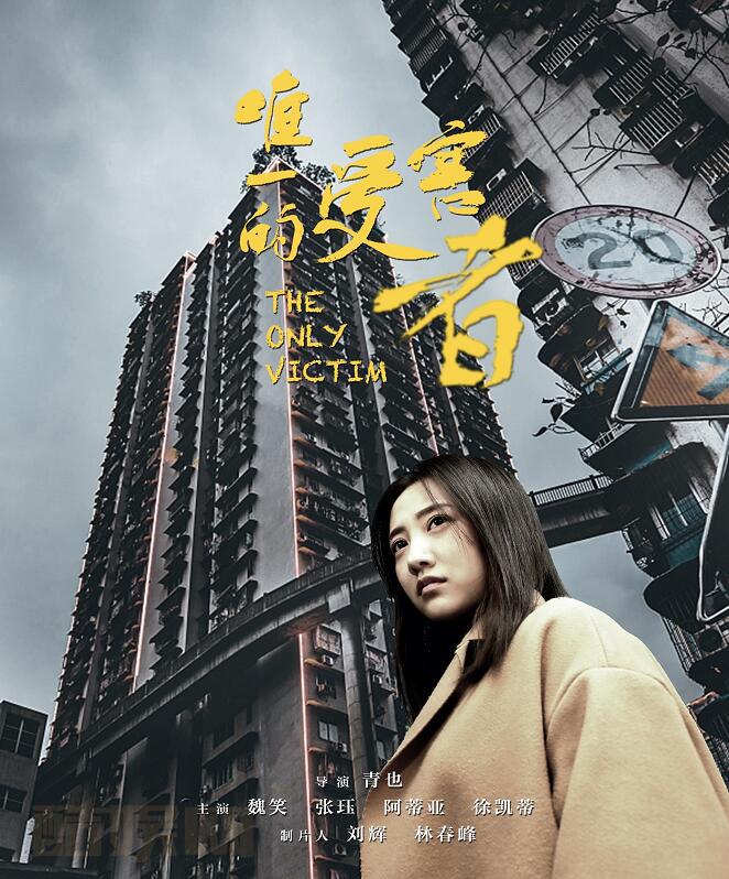 赵露思现代剧照