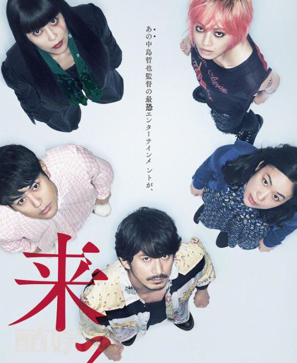 小松菜奈影视剧海报