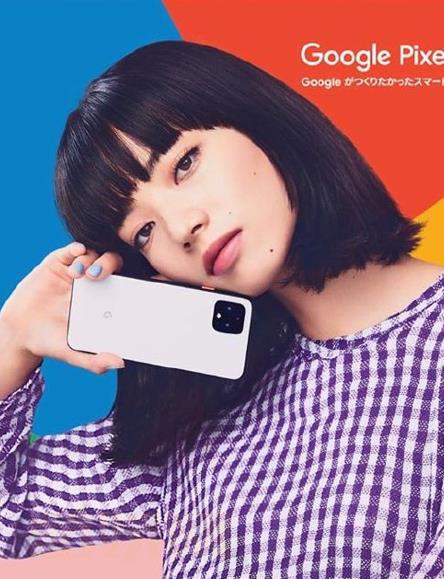 小松菜奈代言写真