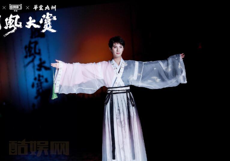 徐鹤尼《国风大赏》节目照