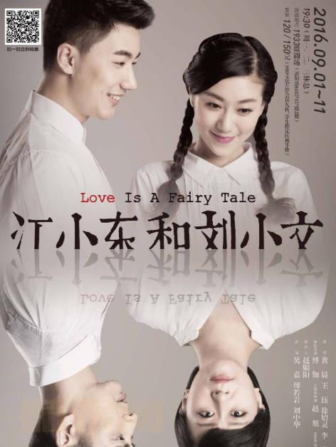 徐婧灵影视剧海报