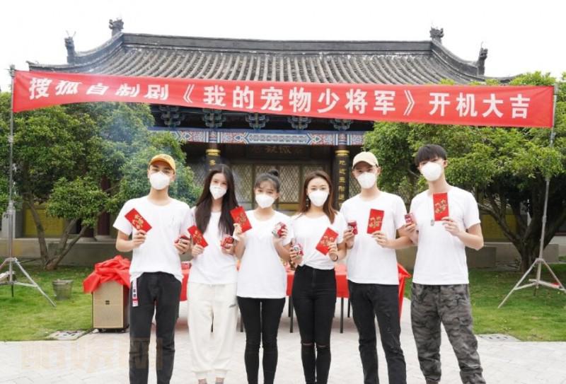 徐沁个人资料简介 徐沁开机活动照