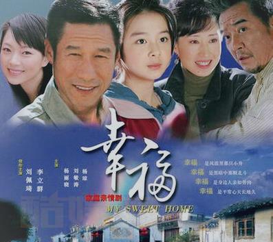 杨丽晓影视剧海报