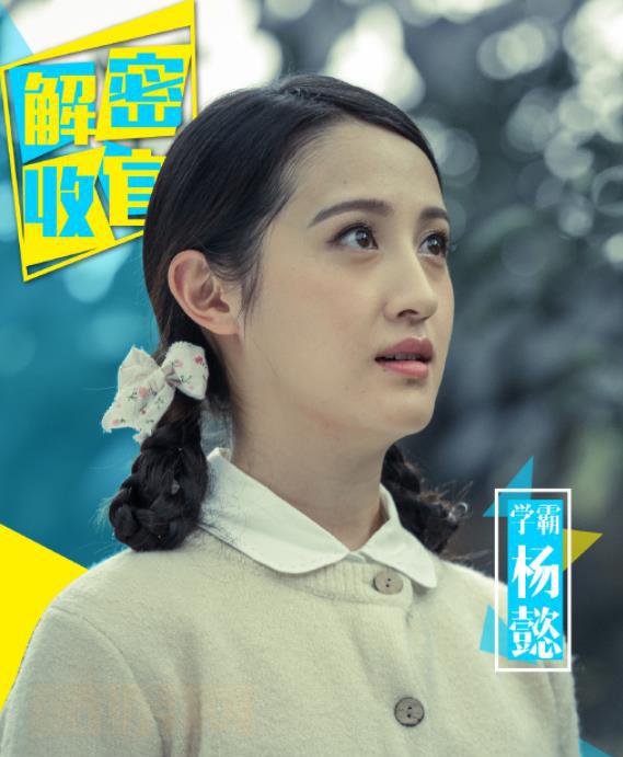 杨懿剧照合集
