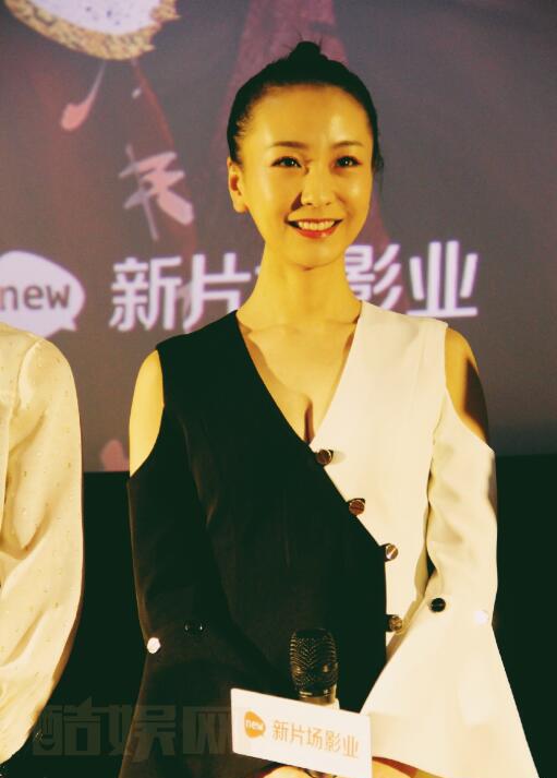 汪晴出席活动照