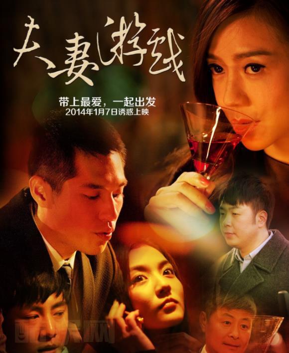 尹雨航影视剧海报