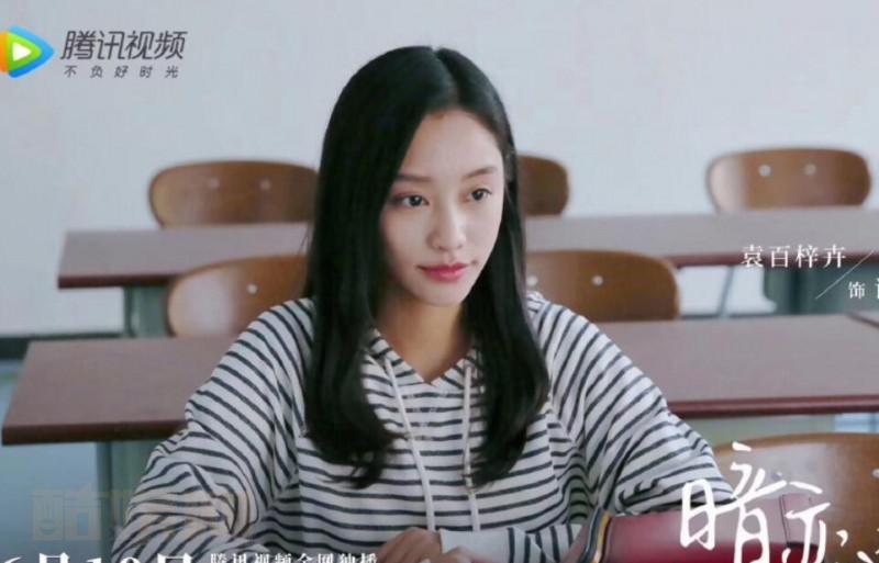 袁百梓卉个人资料简介 袁百梓卉《橘生淮南暗恋》剧照