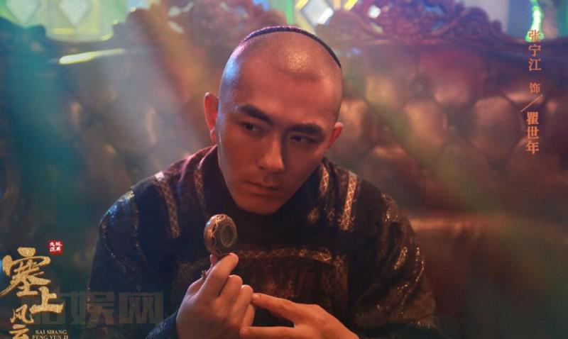 张宁江个人资料简介 张宁江塞上风云记剧情介绍饰演瞿世年