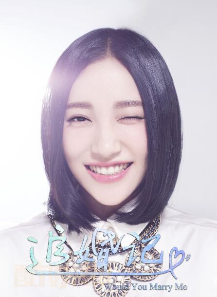 周楚濋剧照合集