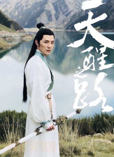 邹玮祺《天醒之路》剧照